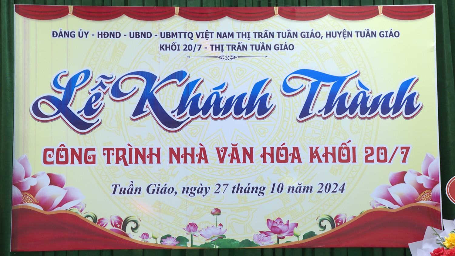 Lễ Khánh thành nhà văn hóa khối 20/7